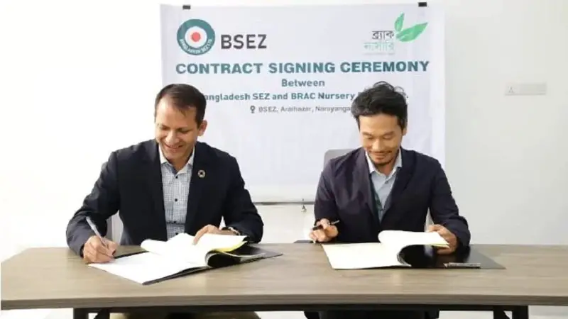 স্পেশাল ইকোনমিক জোনের সবুজায়নে ব্র্যাক নার্সারি স্পেশাল ইকোনমিক জোনের সবুজায়নে ব্র্যাক নার্সারি