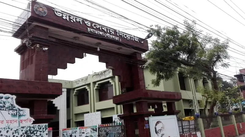 চুয়াডাঙ্গা পৌরসভার পানি সেবার দাম বাড়লো চুয়াডাঙ্গা পৌরসভার পানি সেবার দাম বাড়লো