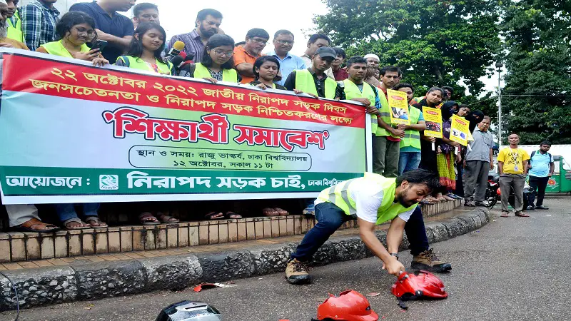 নিরাপদ সড়ক নিশ্চিতের দাবি