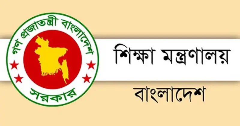 ডিসি-ইউএনও শিক্ষা কার্যক্রম মনিটর করবেন ডিসি-ইউএনও শিক্ষা কার্যক্রম মনিটর করবেন