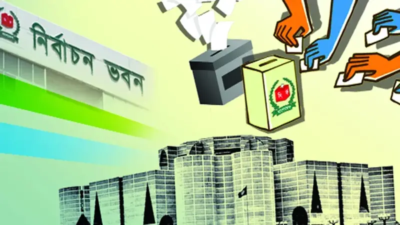 ২০২৩ সালের ডিসেম্বরের শেষে বা জানুয়ারির প্রথম সপ্তাহে ভোট ২০২৩ সালের ডিসেম্বরের শেষে বা জানুয়ারির প্রথম সপ্তাহে ভোট