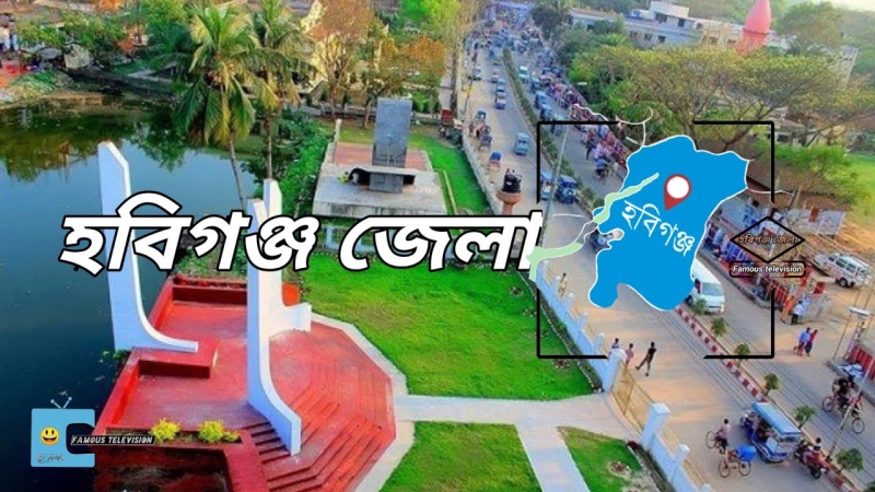 লাখাইয়ে পুলিশের সঙ্গে সংঘর্ষ, ২০০ নেতাকর্মীর বিরুদ্ধে মামলা