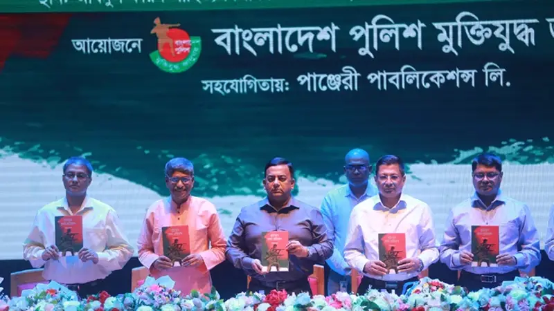 বঙ্গবন্ধুর সঙ্গে ছায়া সহচর ছিল পুলিশ : আইজিপি