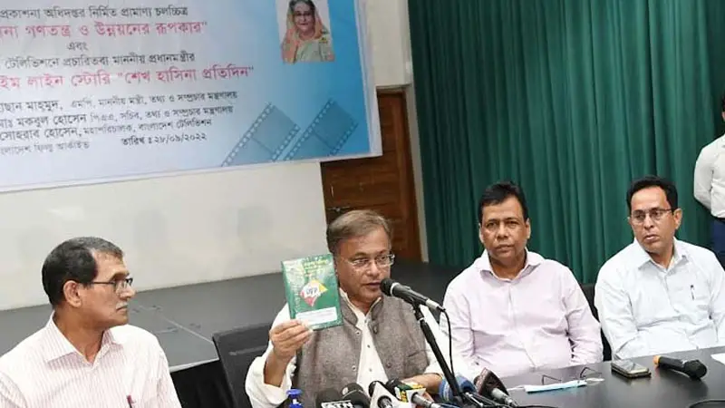 প্রধানমন্ত্রী ছাত্রনেতা থেকে আজ বিশ্বনেতা: তথ্যমন্ত্রী