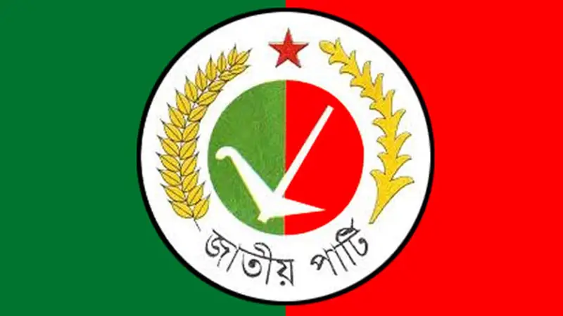 জাপার কাউন্সিলে নতুন নেতৃত্ব আসছে? জাপার কাউন্সিলে নতুন নেতৃত্ব আসছে?