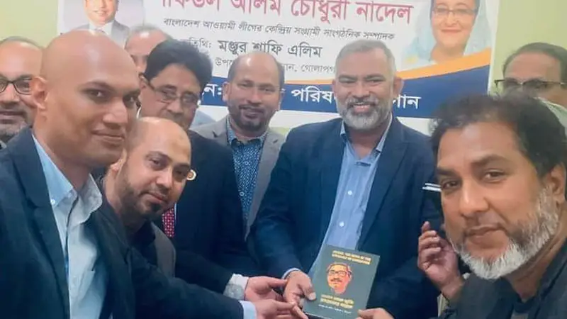 যুক্তরাষ্ট্রের মিশিগান বঙ্গবন্ধু পরিষদ মতবিনিময় সভা যুক্তরাষ্ট্রের মিশিগান বঙ্গবন্ধু পরিষদ মতবিনিময় সভা