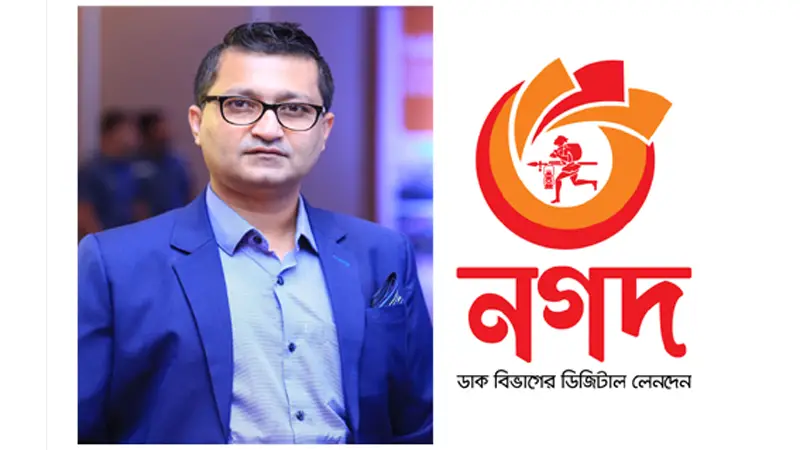 আন্তর্জাতিক লিডারশিপ পুরস্কার পেলেন ‘নগদ’-এর নির্বাহী পরিচালক 