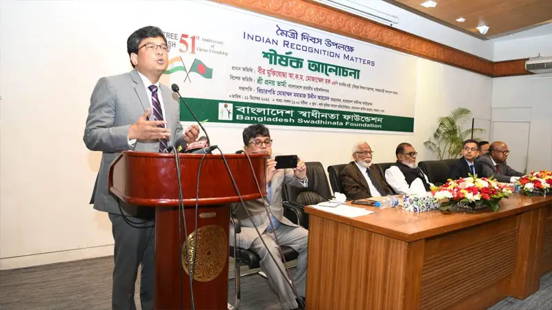 বাংলাদেশ-ভারত সম্পর্ক হোক চিরকালীন বাংলাদেশ-ভারত সম্পর্ক হোক চিরকালীন