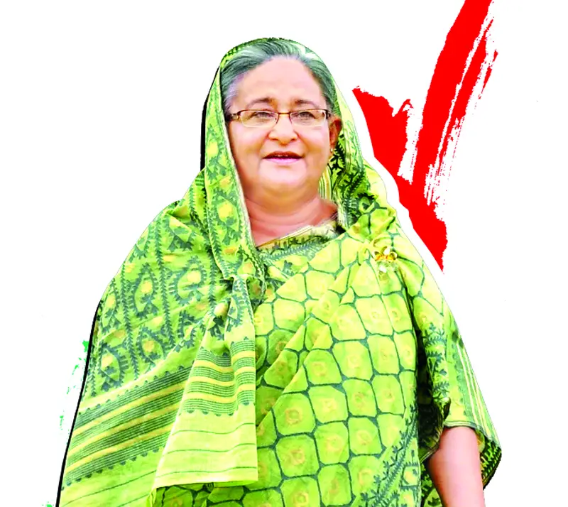 শুভ হোক শুভ হোক