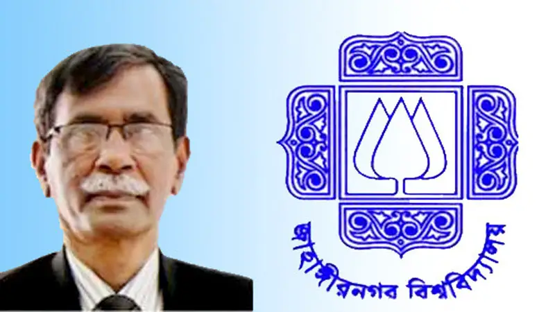 জাবির উপাচার্য হলেন অধ্যাপক নূরুল আলম জাবির উপাচার্য হলেন অধ্যাপক নূরুল আলম
