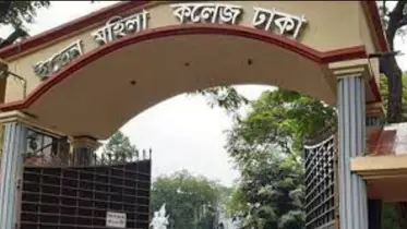 ইঁদুর মারার বিষপানে ইডেন কলেজের ক্যান্টিন বয়ের মৃত্যু