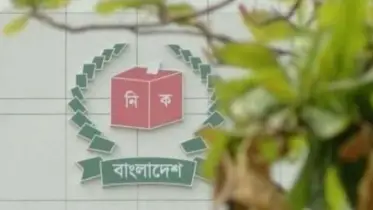 পাঁচ এমপির শূন্যঘোষিত আসনে ভোট ১ ফেব্রুয়ারি