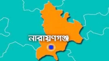 নারায়ণগঞ্জে ছিনতাইকারীদের ছুরিকাঘাতে পোশাক শ্রমিক নিহত