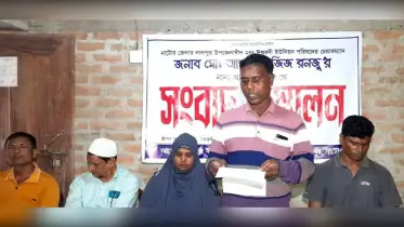 লালপুরে ইউপি চেয়ারম্যান রঞ্জুর বিরুদ্ধে সংবাদ সম্মেলন