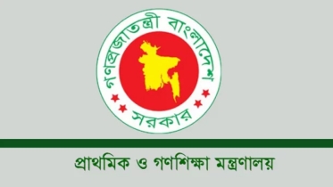 প্রাথমিকে ফিরছে বৃত্তি পরীক্ষা
