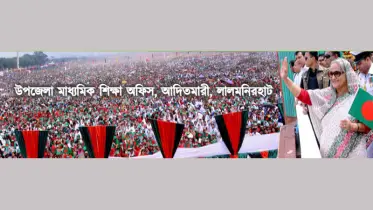 উপজেলা সরকারি প্রাথমিক শিক্ষা অফিসে লুটপাট নিয়মে পরিণত