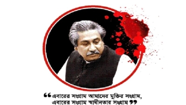 পিতা, তুমি মৃত্যুঞ্জয়ী