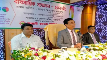 রূপালী ব্যাংকের ব্যবসায়িক সম্মেলন অনুষ্ঠিত