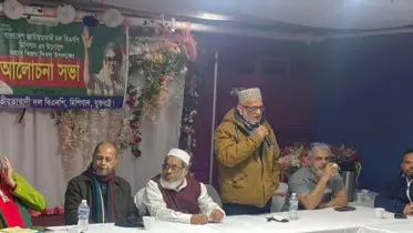 মিশিগান অঙ্গরাজ্যে বিএনপির আলোচনা সভা