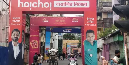 কলকাতায় পূজার গেটে মোশাররফ ও নিশোর ছবি