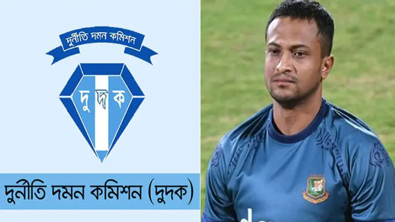 দুদকের ব্র্যান্ড অ্যাম্বাসেডর হিসেবে দেখা যাবে না সাকিবকে