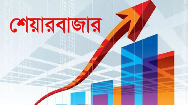 শেয়ারবাজারে আধাঘণ্টায় ৩৫০ কোটি টাকার লেনদেন শেয়ারবাজারে আধাঘণ্টায় ৩৫০ কোটি টাকার লেনদেন