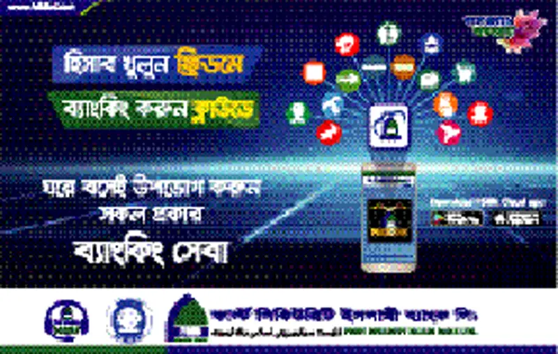 বৈষম্য কমানোর প্রধান উপায় প্রত্যক্ষ কর বাড়ানো বৈষম্য কমানোর প্রধান উপায় প্রত্যক্ষ কর বাড়ানো