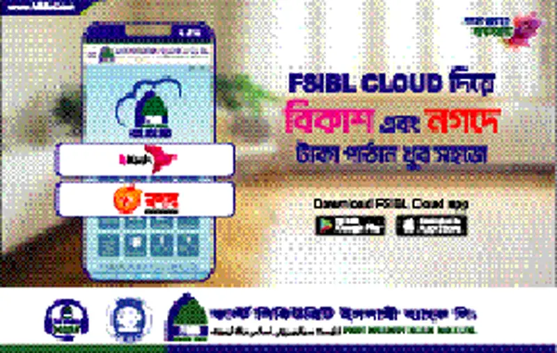 মন্দা বাজারেও রেসের ২০৭ কোটি টাকার নগদ লভ্যাংশ ঘোষণা মন্দা বাজারেও রেসের ২০৭ কোটি টাকার নগদ লভ্যাংশ ঘোষণা