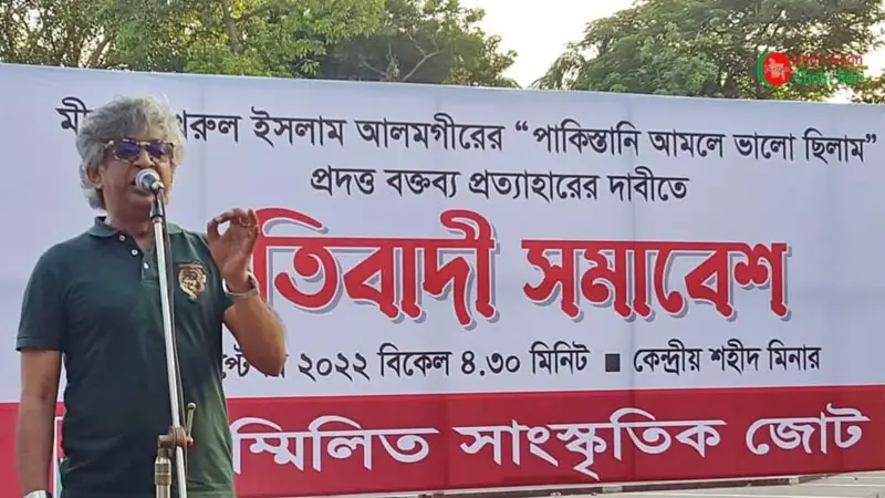 ফখরুলের বিরুদ্ধে রাষ্ট্রদ্রোহ মামলা দায়েরের দাবি ফখরুলের বিরুদ্ধে রাষ্ট্রদ্রোহ মামলা দায়েরের দাবি
