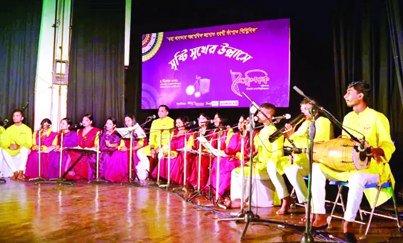 ‘শৈল্পিক সংগীতালয়’র আত্মপ্রকাশে’ সৃষ্টি সুখের উল্লাসে’ ‘শৈল্পিক সংগীতালয়’র আত্মপ্রকাশে’ সৃষ্টি সুখের উল্লাসে’