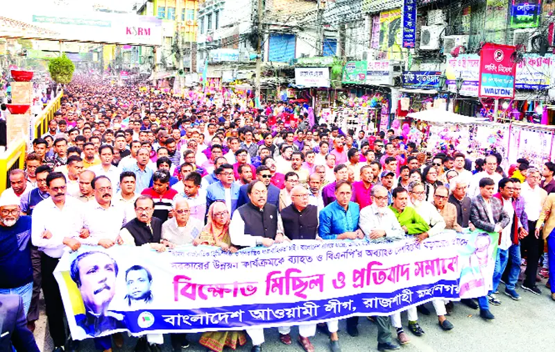 সমাবেশের নামে বিএনপি অপরাজনীতি করলে সমুচিত জবাব