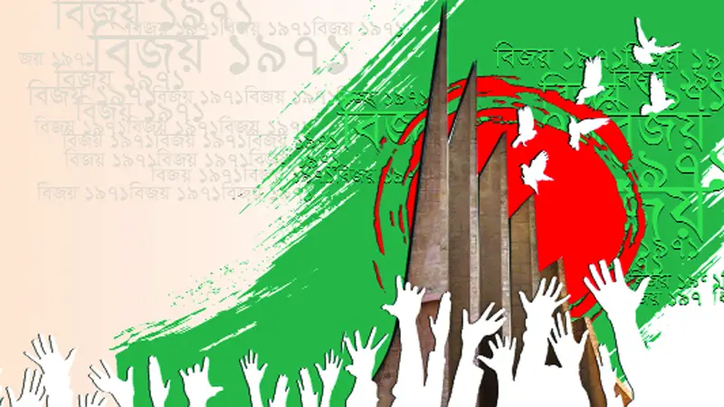 অদম্য বাংলাদেশ অদম্য বাংলাদেশ