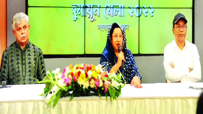 চ্যানেল আই প্রাঙ্গণে হুমায়ূন মেলা আজ চ্যানেল আই প্রাঙ্গণে হুমায়ূন মেলা আজ