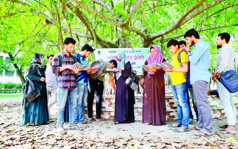 তারুণ্যের লাইব্রেরি