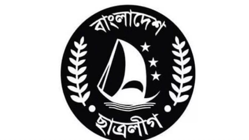 বাংলাদেশ ছাত্রলীগের সভাপতি প্রার্থী ৯৬, সাধারণ সম্পাদকে ১৫৮ বাংলাদেশ ছাত্রলীগের সভাপতি প্রার্থী ৯৬, সাধারণ সম্পাদকে ১৫৮