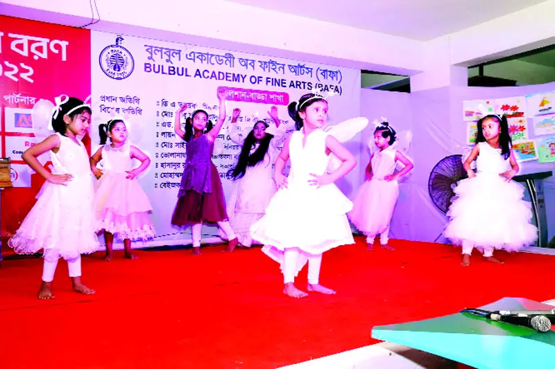 বাফার নবীনবরণ অনুষ্ঠিত বাফার নবীনবরণ অনুষ্ঠিত