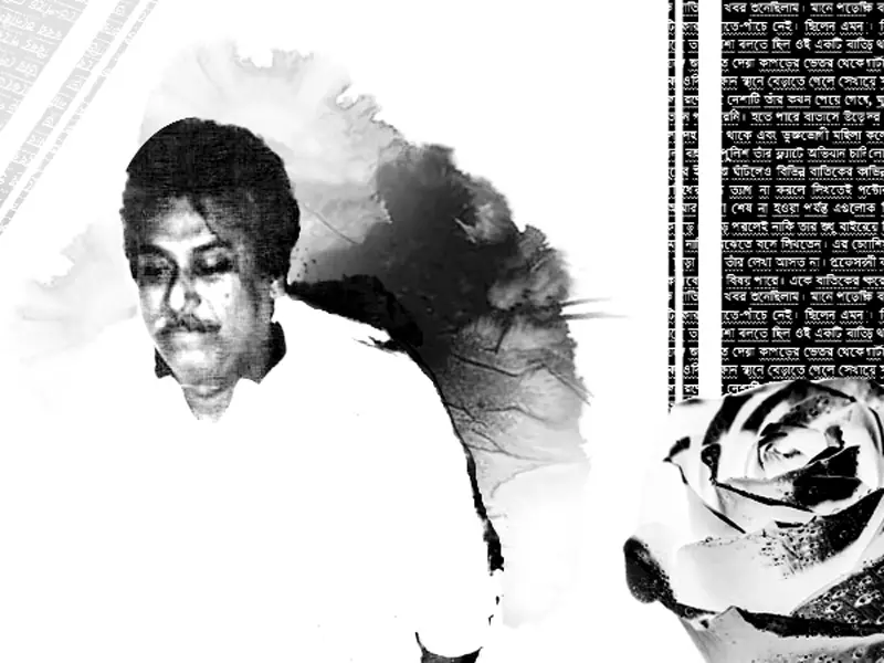 বঙ্গবন্ধু হত্যার মূল কারণ বঙ্গবন্ধু হত্যার মূল কারণ