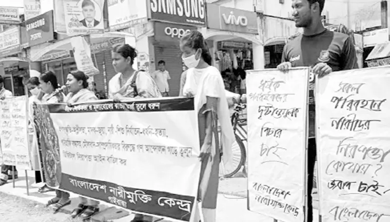 নিশ্চিত করুন নারীর মর্যাদা নিশ্চিত করুন নারীর মর্যাদা