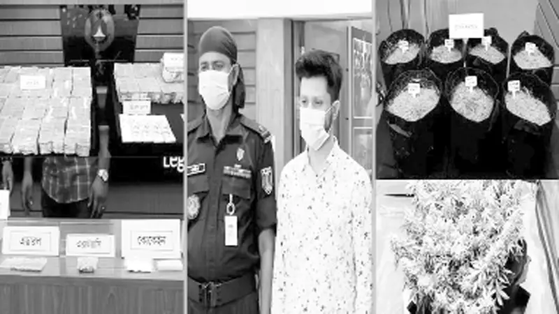 সামাজিক ব্যাধি সামাজিক ব্যাধি