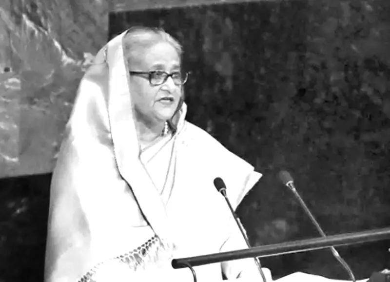 বিশ্ব শান্তির ডাক বিশ্ব শান্তির ডাক