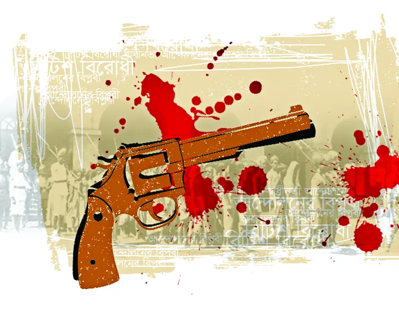 বিপ্লবীর রিভলবার বিপ্লবীর রিভলবার