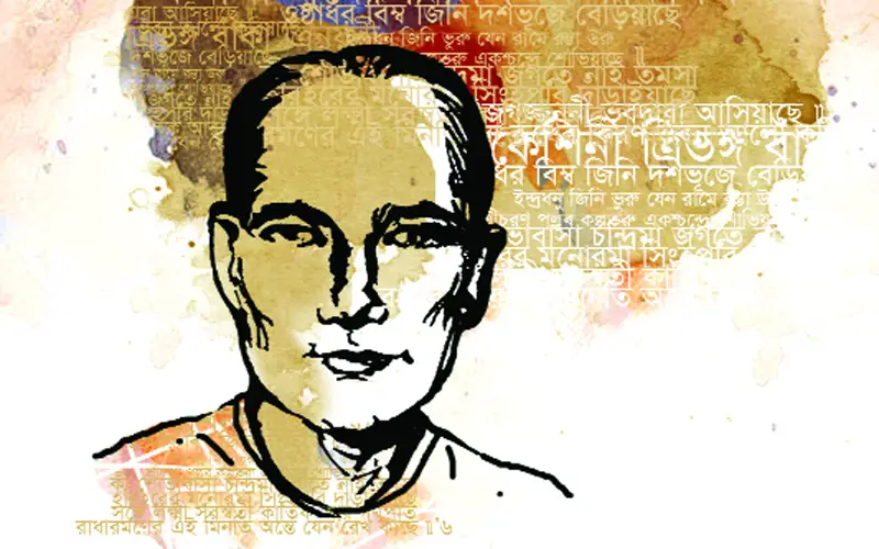 রাধারমণের শাক্ত ভাবনা রাধারমণের শাক্ত ভাবনা