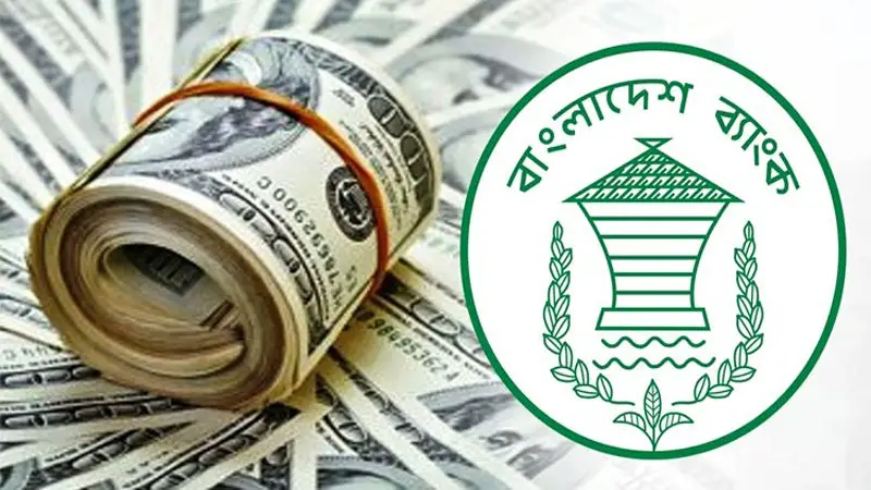 আরো ১০ হাজার কোটি টাকা রেমিট্যান্স পেলো দেশ আরো ১০ হাজার কোটি টাকা রেমিট্যান্স পেলো দেশ