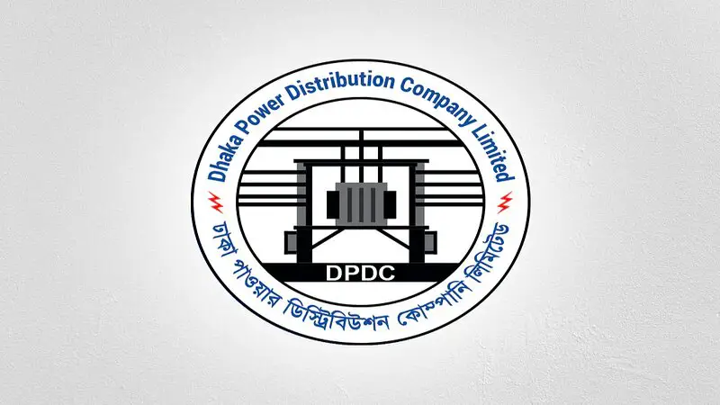অভিজ্ঞতা ছাড়াই লোকবল নিবে ডিপিডিসি অভিজ্ঞতা ছাড়াই লোকবল নিবে ডিপিডিসি