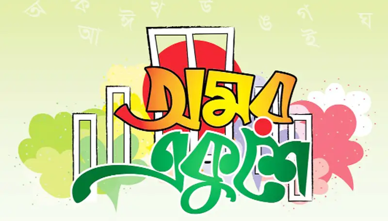 সপ্তম শ্রেণির পড়াশোনা সপ্তম শ্রেণির পড়াশোনা