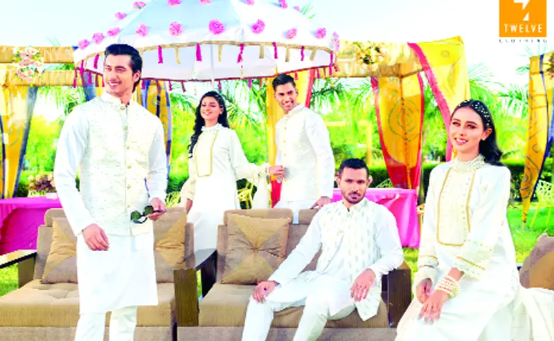 আধুনিক উইন্টার কালেকশন আধুনিক উইন্টার কালেকশন