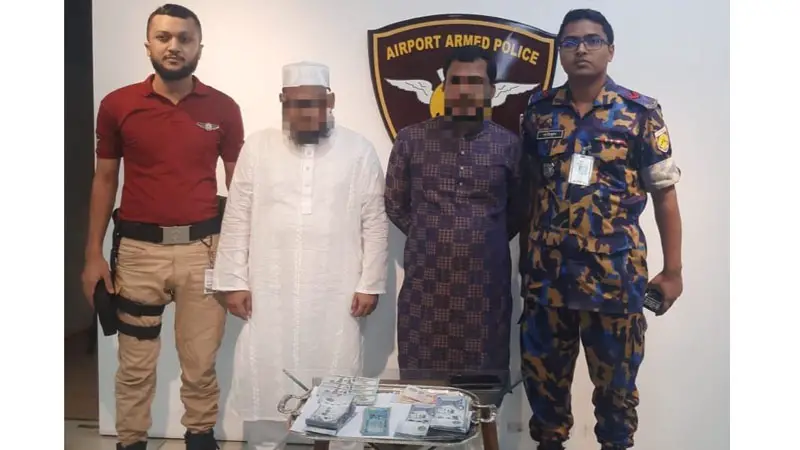বৈদেশিক মুদ্রাসহ আটক ২ বৈদেশিক মুদ্রাসহ আটক ২