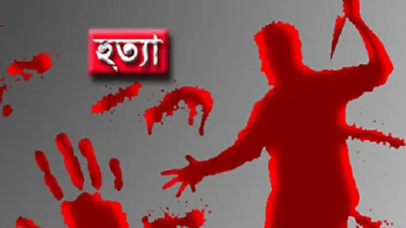 ফজরের নামাজ পড়তে যাবার সময় কৃষককে কুপিয়ে হত্যা ফজরের নামাজ পড়তে যাবার সময় কৃষককে কুপিয়ে হত্যা