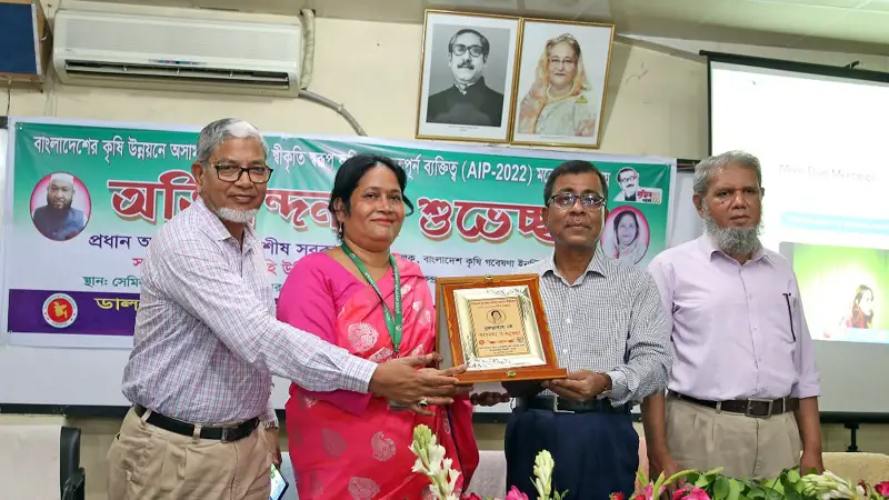 কৃষিতে গুরুত্বপূর্ণ ব্যক্তিত্ব (AIP) দুইজনকে বারি’র সম্মাননা প্রদান কৃষিতে গুরুত্বপূর্ণ ব্যক্তিত্ব (AIP) দুইজনকে বারি’র সম্মাননা প্রদান