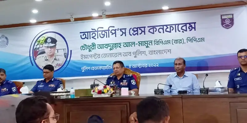 পুলিশের ভাবমূর্তি নির্ভর করে থানার ওপর: আইজিপি পুলিশের ভাবমূর্তি নির্ভর করে থানার ওপর: আইজিপি